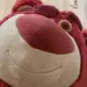 Finger