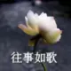 huikonglan