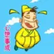 王老吉56