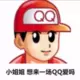 拉苏