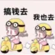 qq2601751582的头像-天机阁