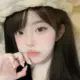 yu