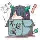 anzer