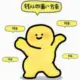 111111ll的头像-投影工坊