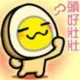 陆阳贤博客