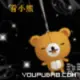 逍遥人生