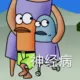 淡淡