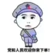 xiaozeng
