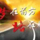 diary的头像-天机阁