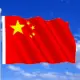 红旗