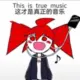 dmkx1412163的头像-投影工坊