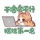 鱼子的头像-投影工坊