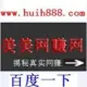 美美网赚网