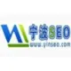 宁波seo