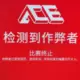 眼泪有胖虎的头像-投影工坊