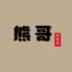 淘宝网购物首页