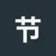 节省TRX手续费