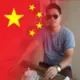 番茄