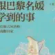 宁康