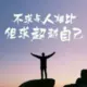 wkbr