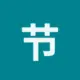 节省TRX手续费