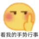 烤嫩蚁的头像-GTA 优质网