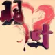 yin80122943