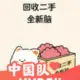 电磁炮10086