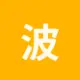 波场能量租赁
