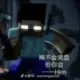 1156we的头像-投影工坊