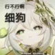 simon99的头像-天机阁