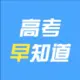 网友昵称：福建高考信息平台