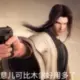 guotao