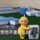 阿铣的头像-投影工坊