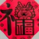 shuaishuaizi