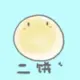 rock_wego