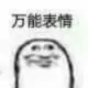 阿爽