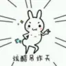 han81009488的头像-天机阁