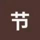 节省TRX手续费