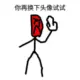djrl_114的头像-投影工坊