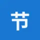 节省TRX手续费