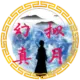 忘想 的头像