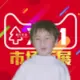 shubeibei