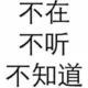 baozou