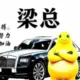 we11111的头像-投影工坊