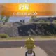 免费算命