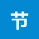 节省TRX手续费