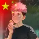 Huangshibin的头像-李峰博客