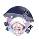 萌神赛高