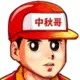 周末